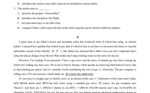 第19讲阅读理解+七选五（拔高篇）-2024年高考英语一轮复习讲练测（新教材新高考）（原卷版）（测试）_03高考英语_新高考复习资料_2024年新高考资料_一轮复习资料_第二部分阅读理解