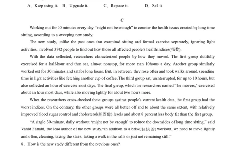 第19讲阅读理解+七选五（拔高篇）-2024年高考英语一轮复习讲练测（新教材新高考）（原卷版）（测试）_03高考英语_新高考复习资料_2024年新高考资料_一轮复习资料_第二部分阅读理解