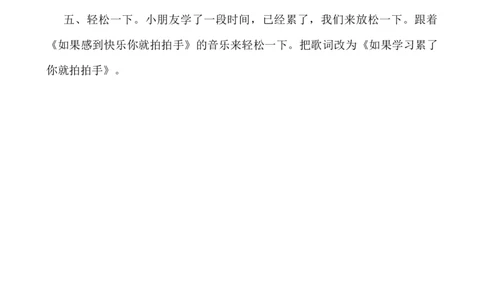 识字4日月山川说课稿_25秋1-6年级语文上册课件教案_25秋统编版语文一年级上册_统编版语文一年级上册教学资源包（25秋七彩课堂）_1.第一单元_识字4日月山川_辅教资源_说课稿