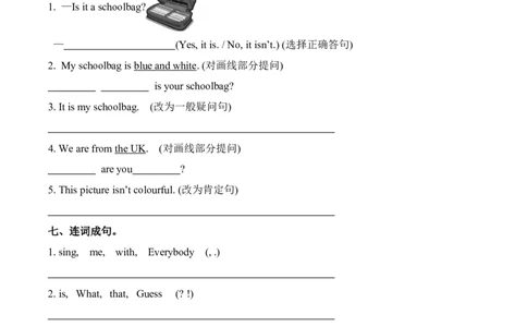 期中复习专项（3年级英语上册外研版）_小学1-6年级常用的上册资源汇总_三年级上册资料(1)