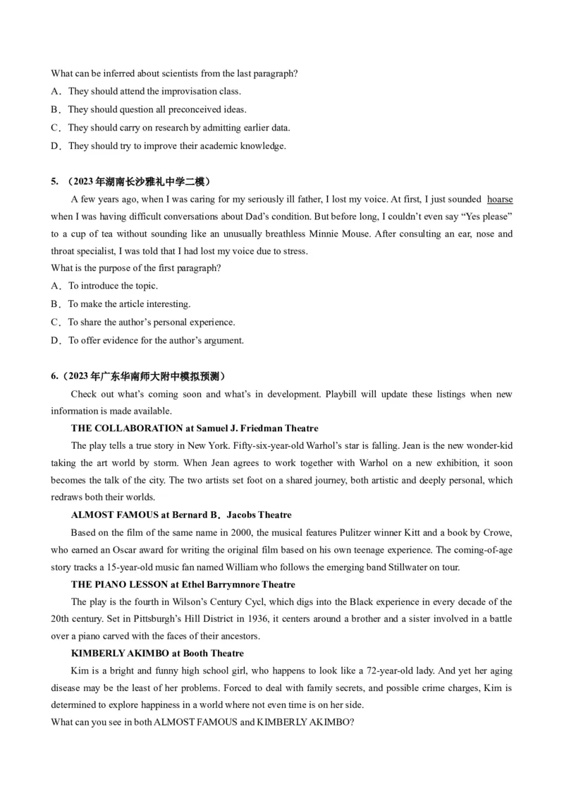 第16讲阅读理解推理判断题（练）-2024年高考英语一轮复习讲练测（新教材新高考）（原卷版）_03高考英语_2024年新高考资料_1.2024一轮复习_2024年高考英语一轮复习讲练测（新教材新高考）