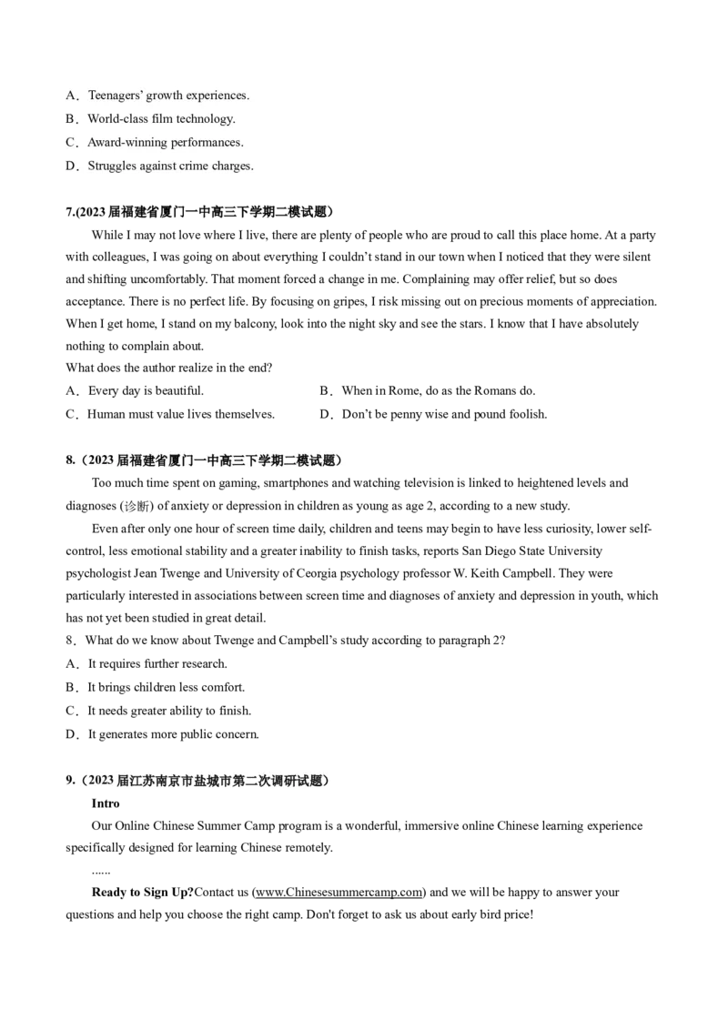 第16讲阅读理解推理判断题（练）-2024年高考英语一轮复习讲练测（新教材新高考）（原卷版）_03高考英语_2024年新高考资料_1.2024一轮复习_2024年高考英语一轮复习讲练测（新教材新高考）