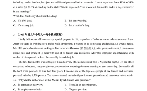 第16讲阅读理解推理判断题（练）-2024年高考英语一轮复习讲练测（新教材新高考）（原卷版）_03高考英语_2024年新高考资料_1.2024一轮复习_2024年高考英语一轮复习讲练测（新教材新高考）