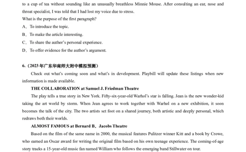 第16讲阅读理解推理判断题（练）-2024年高考英语一轮复习讲练测（新教材新高考）（原卷版）_03高考英语_2024年新高考资料_1.2024一轮复习_2024年高考英语一轮复习讲练测（新教材新高考）