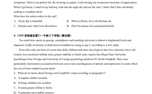 第16讲阅读理解推理判断题（练）-2024年高考英语一轮复习讲练测（新教材新高考）（原卷版）_03高考英语_2024年新高考资料_1.2024一轮复习_2024年高考英语一轮复习讲练测（新教材新高考）