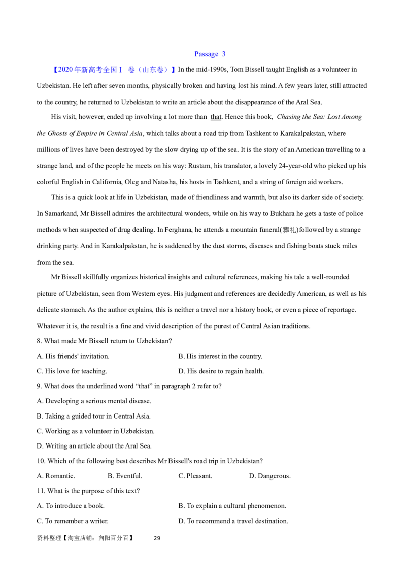 第30讲阅读理解其它体裁（核心考点精讲精练）（原卷版）_03高考英语_通用版（老高考）复习资料_2024年复习资料_完备战2024年高考英语一轮复习考点帮（全国通用）_第三部分阅读