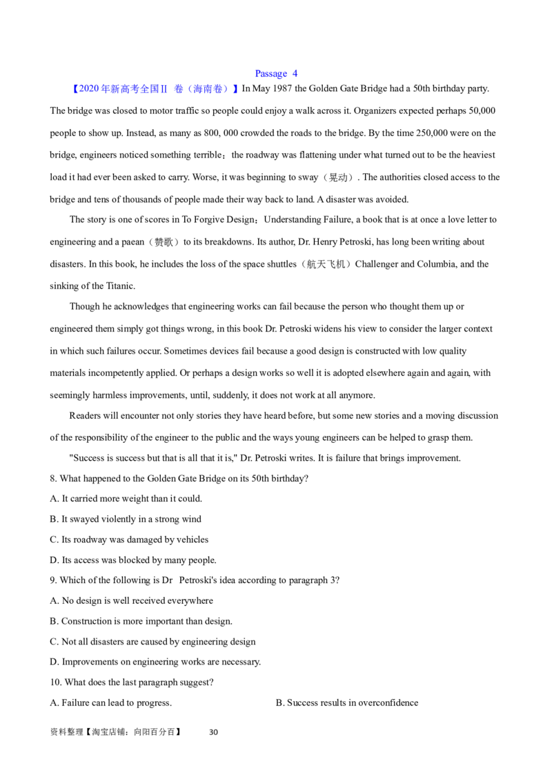 第30讲阅读理解其它体裁（核心考点精讲精练）（原卷版）_03高考英语_通用版（老高考）复习资料_2024年复习资料_完备战2024年高考英语一轮复习考点帮（全国通用）_第三部分阅读