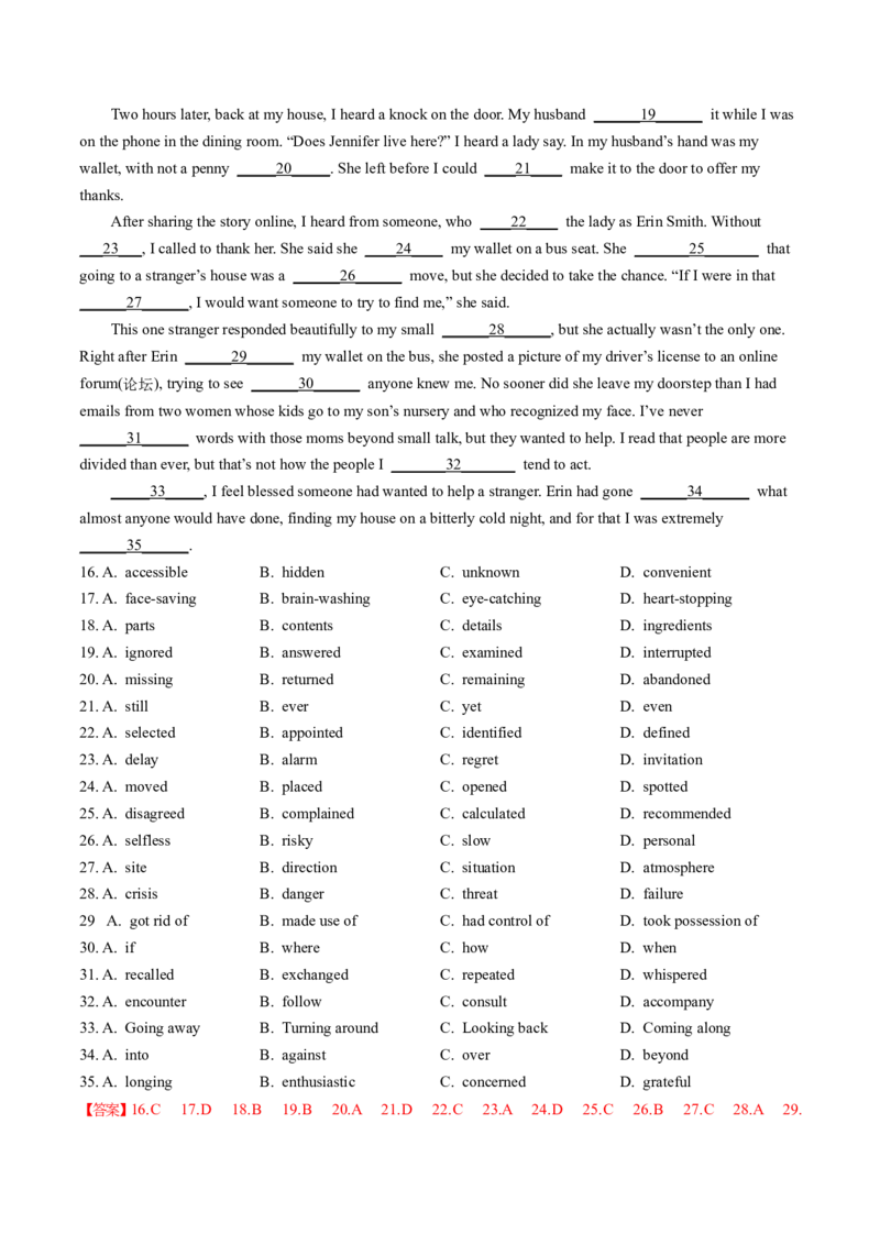 第21讲完形填空夹叙夹议文（练）-2024年高考英语一轮复习讲练测（新教材新高考）（解析版）_03高考英语_新高考复习资料_2024年新高考资料_一轮复习资料_第三部分完形填空