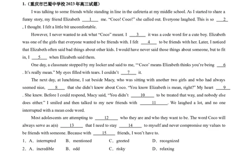 第21讲完形填空夹叙夹议文（练）-2024年高考英语一轮复习讲练测（新教材新高考）（解析版）_03高考英语_新高考复习资料_2024年新高考资料_一轮复习资料_第三部分完形填空