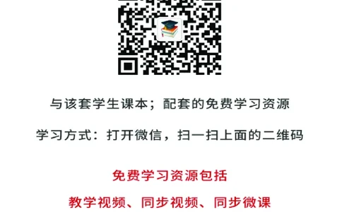 人教版8年级物理上册高清教材_初中物理教资面试_03初中物理逐字稿_2初中物理-电子教材，教案_全部版本&bull;初中物理电子课本_人教版初中物理电子课本
