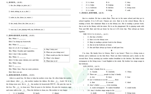 王朝霞单元综合测评卷六年级上册英语冀教版_小学1-6年级常用的上册资源汇总_六年级上册资料(1)