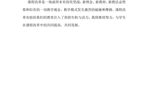 工作总结1_25秋1-6年级语文上册课件教案_25秋统编版语文一年级上册_统编版语文一年级上册教学资源包（25秋状元大课堂）_5.1语上教学计划+工作总结_工作总结