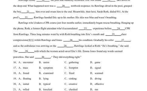 第18讲完形填空记叙文（新高考15空）（练）-2023年高考英语一轮复习讲练测（全国通用）（原卷版）_03高考英语_通用版（老高考）复习资料_2023年复习资料_一轮复习