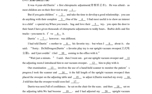第2部分　强化练(二十一)　记叙文(1)_03高考英语_通用版（老高考）复习资料_2023年复习资料_二轮复习_2023年高考英语二轮复习讲义+课件（全国版）_2023年高考英语二轮复习讲义（全国版）