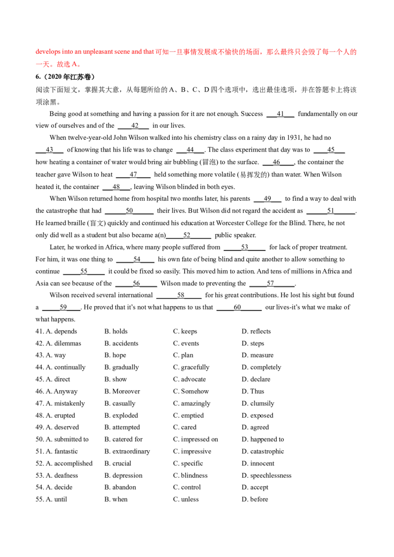 第21讲完形填空夹叙夹议文（练）-2024年高考英语一轮复习讲练测（新教材新高考）（原卷版）_03高考英语_新高考复习资料_2024年新高考资料_一轮复习资料_第三部分完形填空