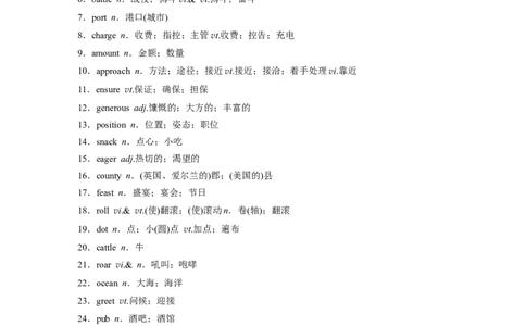 第1部分教材知识解读必修第2册　Unit4　HistoryandTraditions_03高考英语_新高考复习资料_2022年新高考资料_2022年新高考英语一轮复习_2022年一轮复习新高考新教材