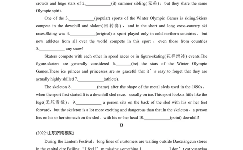 第2部分　强化练(二十五)　语法填空(2)_03高考英语_新高考复习资料_2023年新高考资料_二轮复习_2023年高考英语二轮复习讲义+课件（新高考版）_2023年高考英语二轮复习讲义（新高考版）