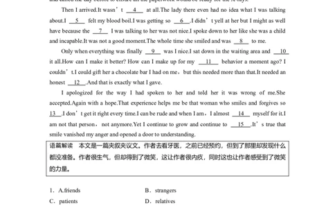 第1部分课时精炼选择性必修第四册　Unit1　ScienceFiction_03高考英语_新高考复习资料_2022年新高考资料_2022年新高考英语一轮复习_2022年一轮复习新高考新教材_配套同步课时精练