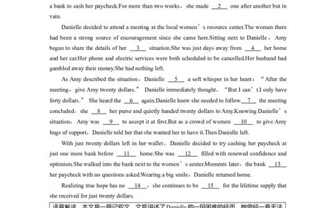 第1部分课时精炼选择性必修第一册　Unit4BodyLanguage_03高考英语_新高考复习资料_2022年新高考资料_2022年新高考英语一轮复习_2022年一轮复习新高考新教材_配套同步课时精练