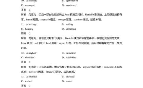 第1部分课时精炼选择性必修第一册　Unit4BodyLanguage_03高考英语_新高考复习资料_2022年新高考资料_2022年新高考英语一轮复习_2022年一轮复习新高考新教材_配套同步课时精练