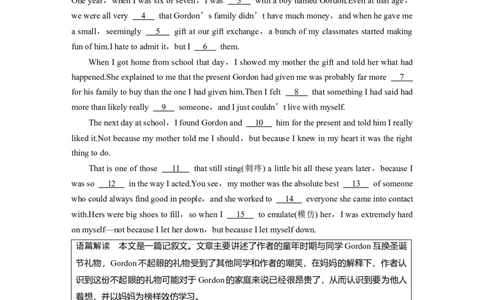 第1部分课时精炼选择性必修第一册　Unit4BodyLanguage_03高考英语_新高考复习资料_2022年新高考资料_2022年新高考英语一轮复习_2022年一轮复习新高考新教材_配套同步课时精练