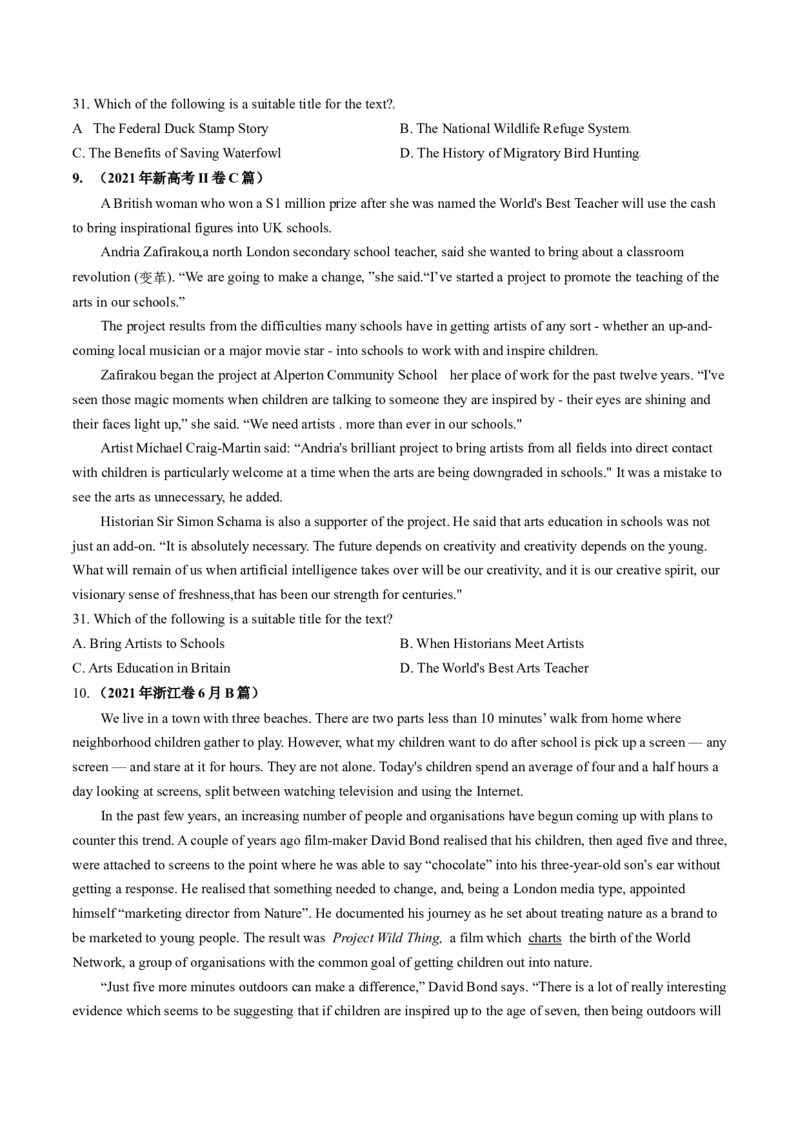 第18讲阅读理解主旨大意（练）-2024年高考英语一轮复习讲练测（新教材新高考）（原卷版）_03高考英语_新高考复习资料_2024年新高考资料_一轮复习资料_第二部分阅读理解