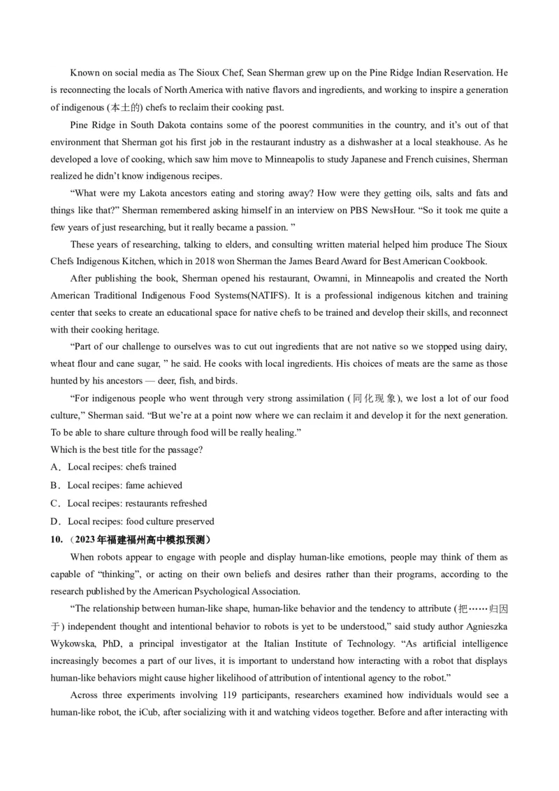 第18讲阅读理解主旨大意（练）-2024年高考英语一轮复习讲练测（新教材新高考）（原卷版）_03高考英语_新高考复习资料_2024年新高考资料_一轮复习资料_第二部分阅读理解