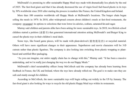 第18讲阅读理解主旨大意（练）-2024年高考英语一轮复习讲练测（新教材新高考）（原卷版）_03高考英语_新高考复习资料_2024年新高考资料_一轮复习资料_第二部分阅读理解