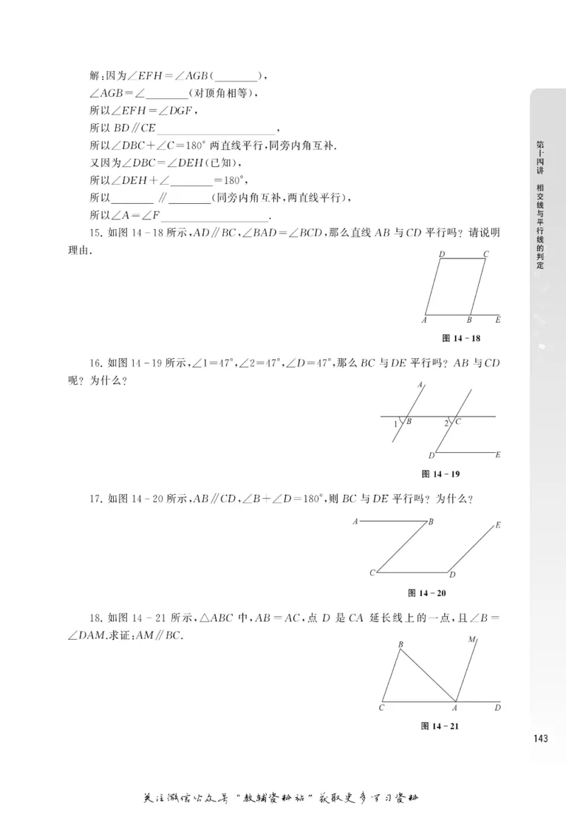 尖子生高分题库7年级_奥数专题合集_H007奥数类教辅汇总PDF_1~9年级尖子生高分题库