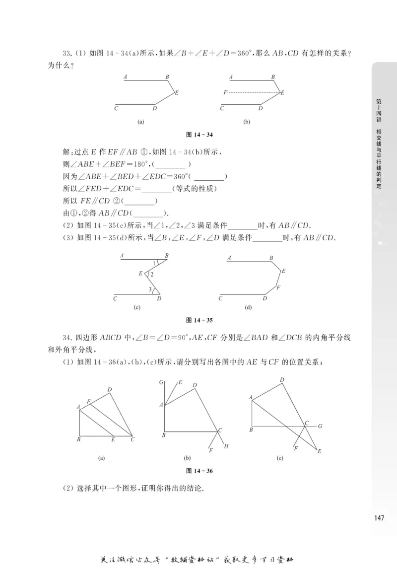 尖子生高分题库7年级_奥数专题合集_H007奥数类教辅汇总PDF_1~9年级尖子生高分题库
