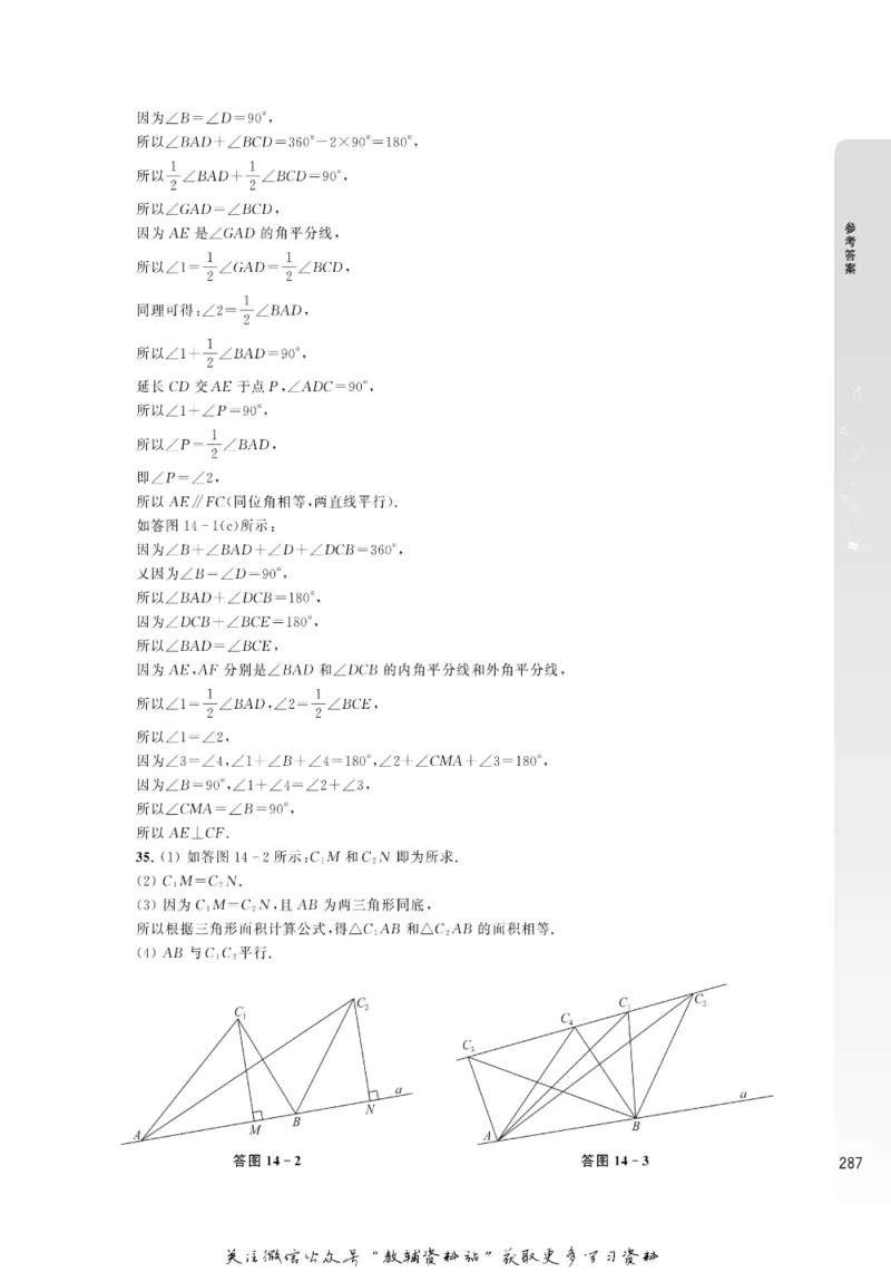 尖子生高分题库7年级_奥数专题合集_H007奥数类教辅汇总PDF_1~9年级尖子生高分题库