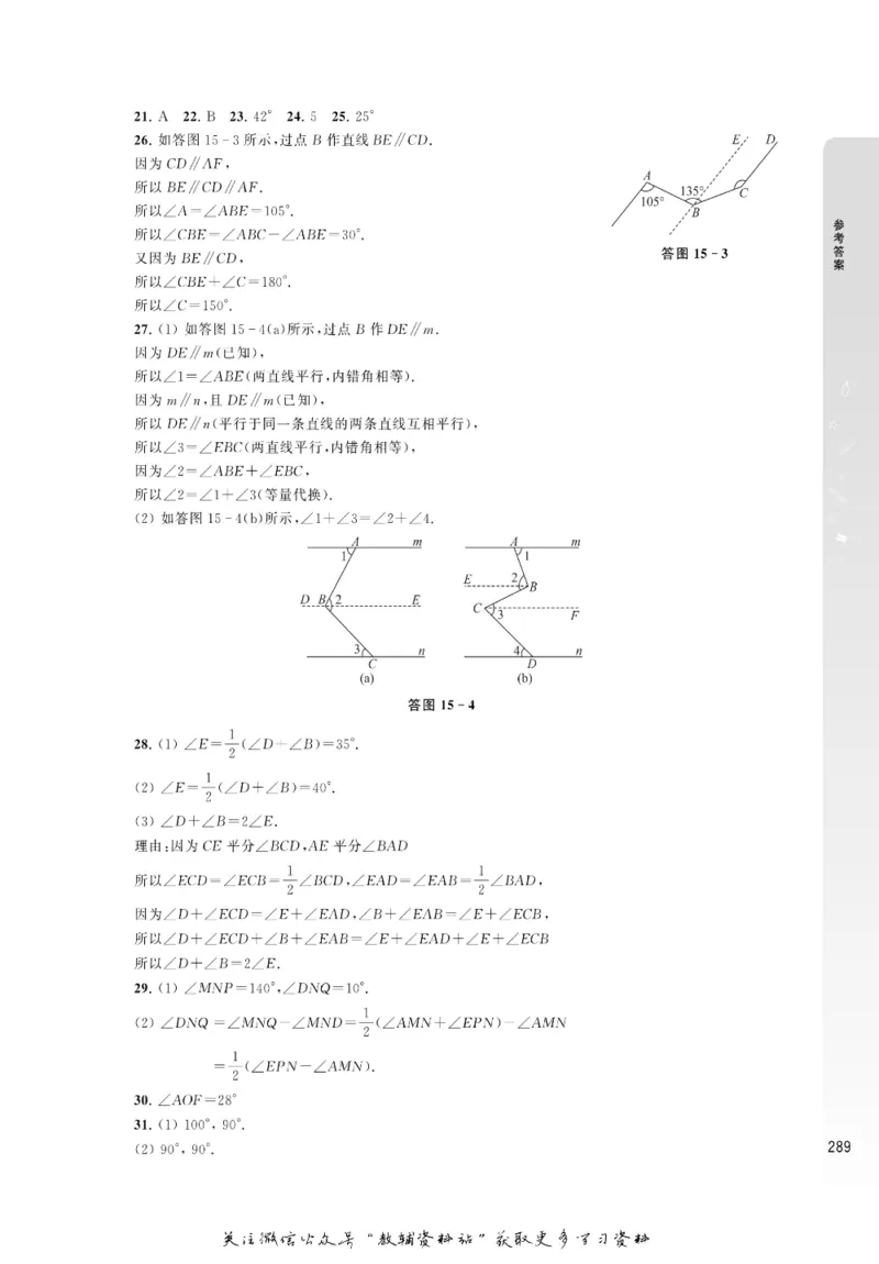 尖子生高分题库7年级_奥数专题合集_H007奥数类教辅汇总PDF_1~9年级尖子生高分题库