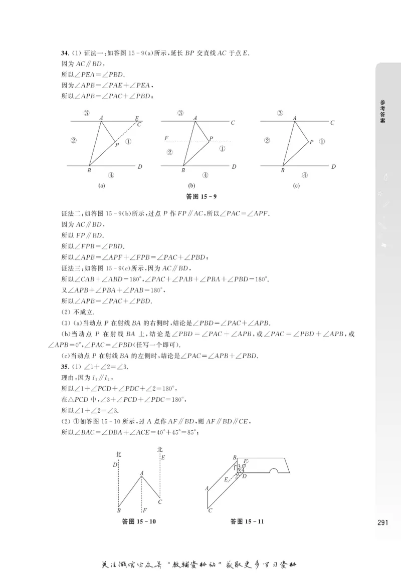 尖子生高分题库7年级_奥数专题合集_H007奥数类教辅汇总PDF_1~9年级尖子生高分题库