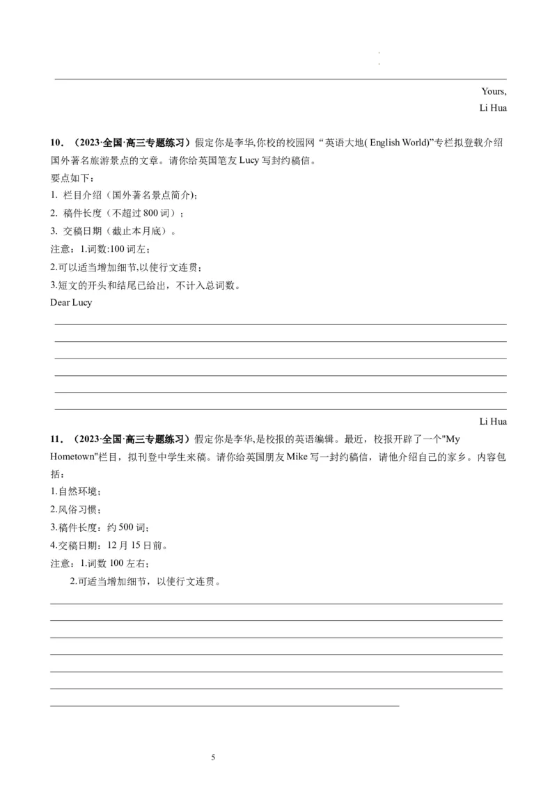 第29讲应用文写作之约稿信（练）-2024年高考英语一轮复习讲练测（新教材新高考）（原卷版）_03高考英语_新高考复习资料_2024年新高考资料_一轮复习资料_第五部分写作