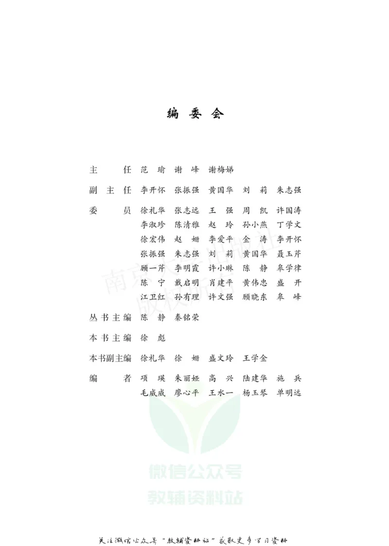 数学奥赛天天练四年级_奥数专题合集_H007奥数类教辅汇总PDF_1~6年级数学奥赛天天练