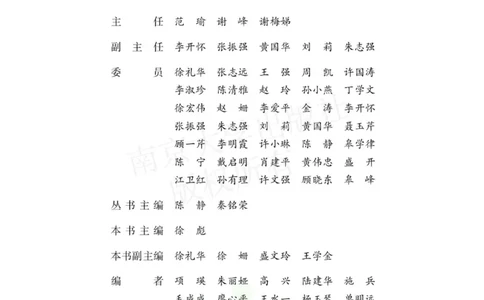 数学奥赛天天练四年级_奥数专题合集_H007奥数类教辅汇总PDF_1~6年级数学奥赛天天练