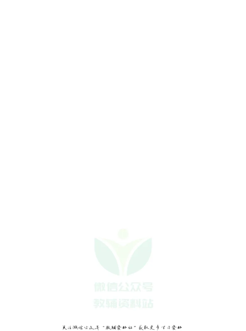 高中物理竞赛考前辅导_奥数专题合集_H007奥数类教辅汇总PDF_初高中联赛考前辅导