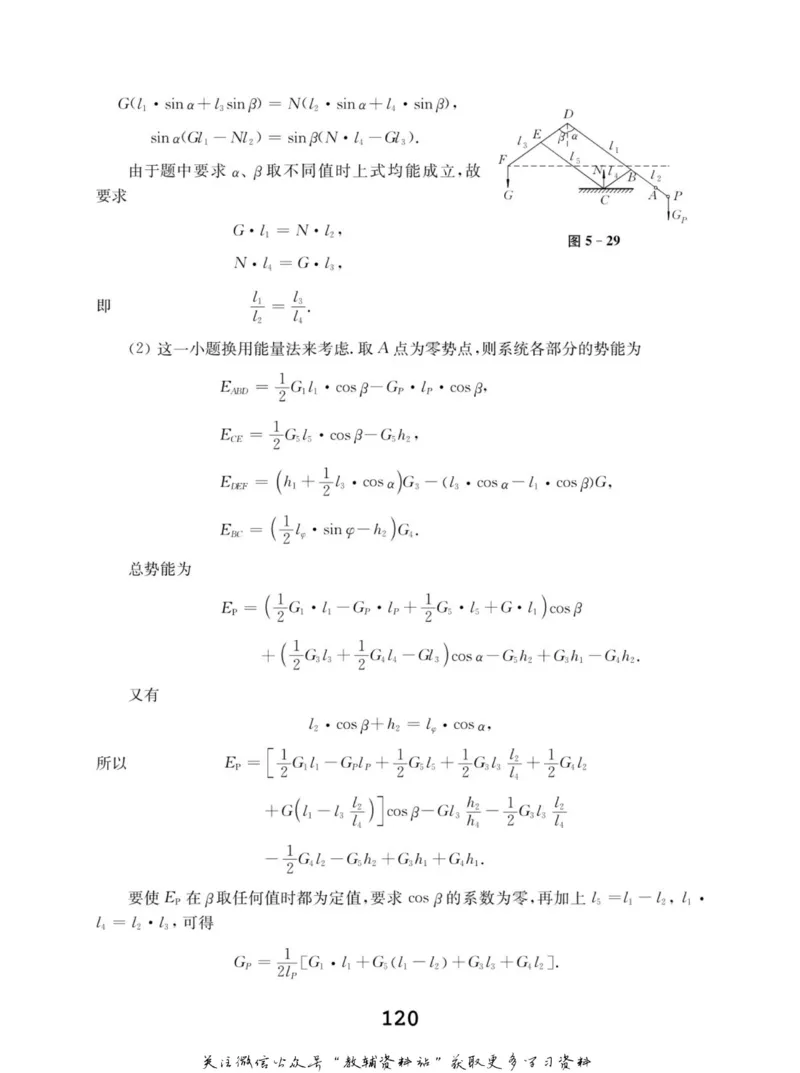 高中物理竞赛考前辅导_奥数专题合集_H007奥数类教辅汇总PDF_初高中联赛考前辅导