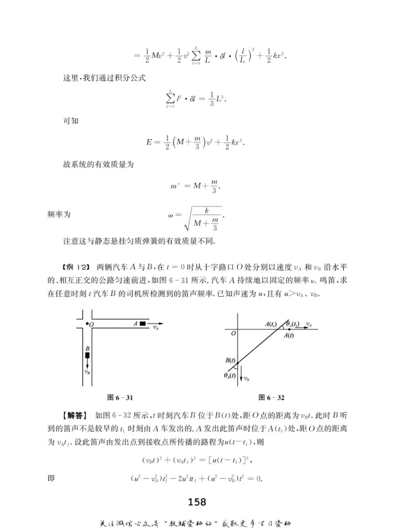 高中物理竞赛考前辅导_奥数专题合集_H007奥数类教辅汇总PDF_初高中联赛考前辅导