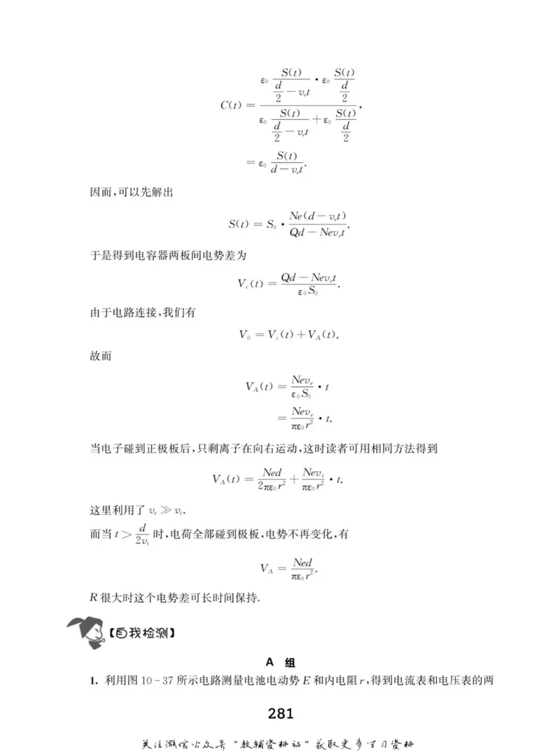 高中物理竞赛考前辅导_奥数专题合集_H007奥数类教辅汇总PDF_初高中联赛考前辅导