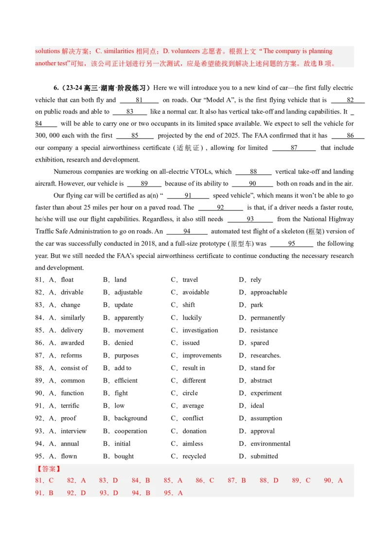 第13讲完形填空说明文（练习）（解析版）_03高考英语_2025年新高考资料_一轮复习_2025年高考英语一轮复习讲练测（新教材新高考，含2024年高考真题）_阅读