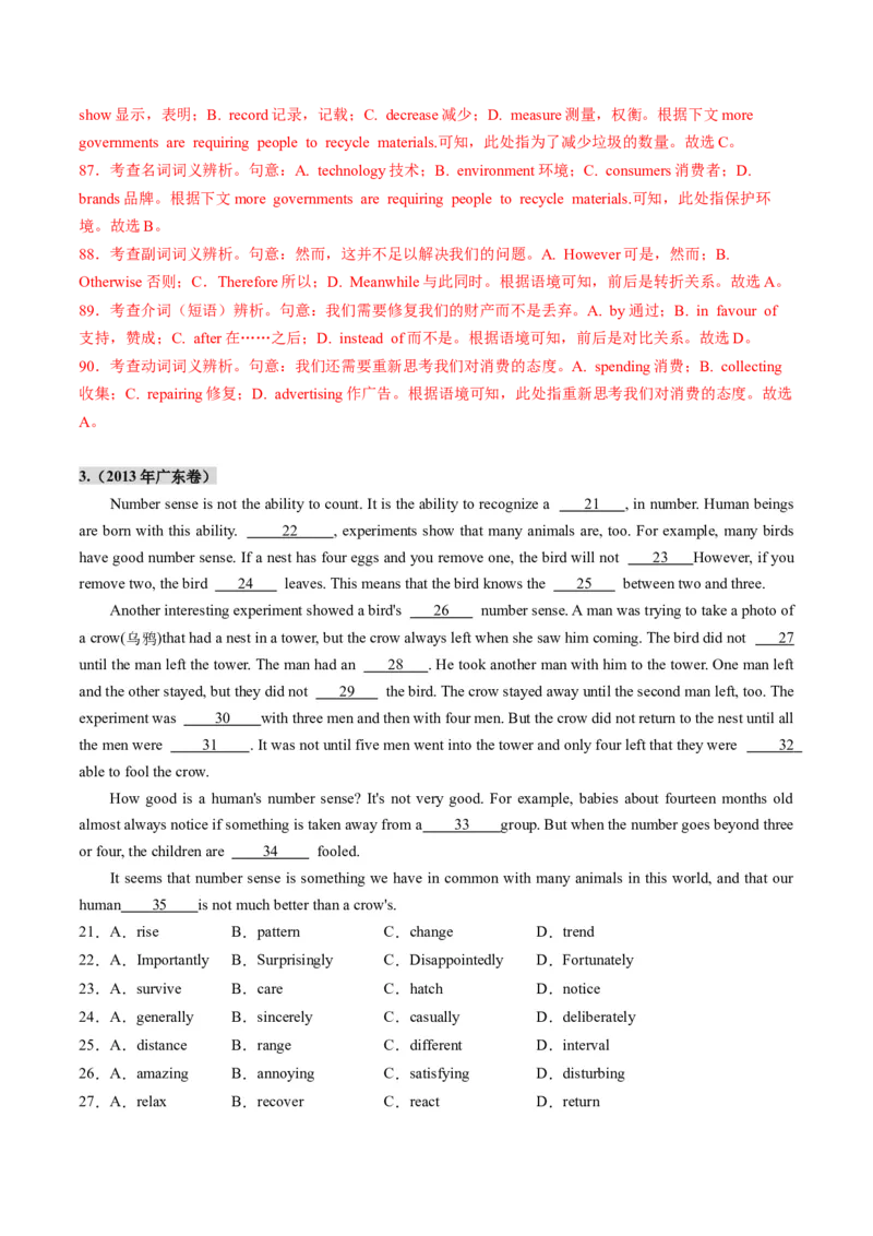 第13讲完形填空说明文（练习）（解析版）_03高考英语_2025年新高考资料_一轮复习_2025年高考英语一轮复习讲练测（新教材新高考，含2024年高考真题）_阅读