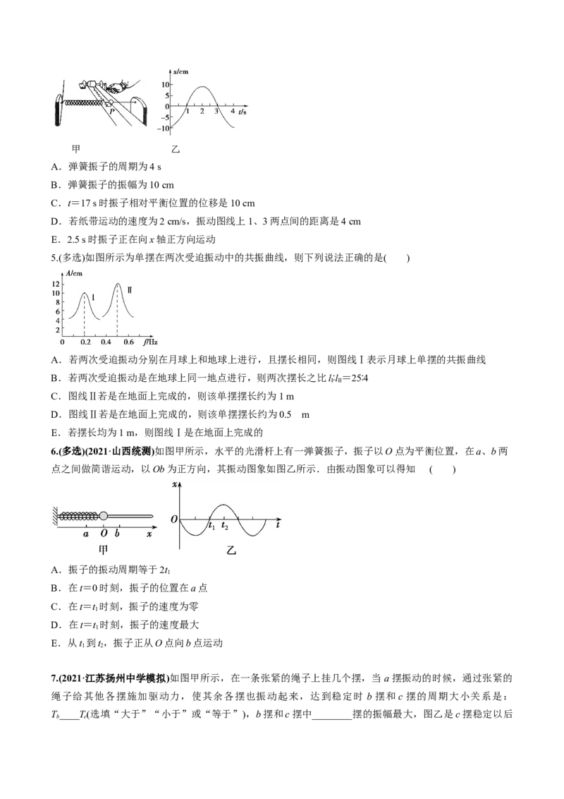 专题10.1简谐运动及其描述用单摆测量重力加速度练原卷版_04高考物理_新高考复习资料_2022年新高考复习资料_2022年高考物理一轮复习讲练测（新教材新高考）