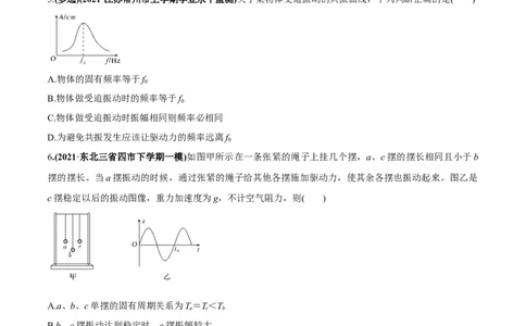 专题10.1简谐运动及其描述用单摆测量重力加速度练原卷版_04高考物理_新高考复习资料_2022年新高考复习资料_2022年高考物理一轮复习讲练测（新教材新高考）
