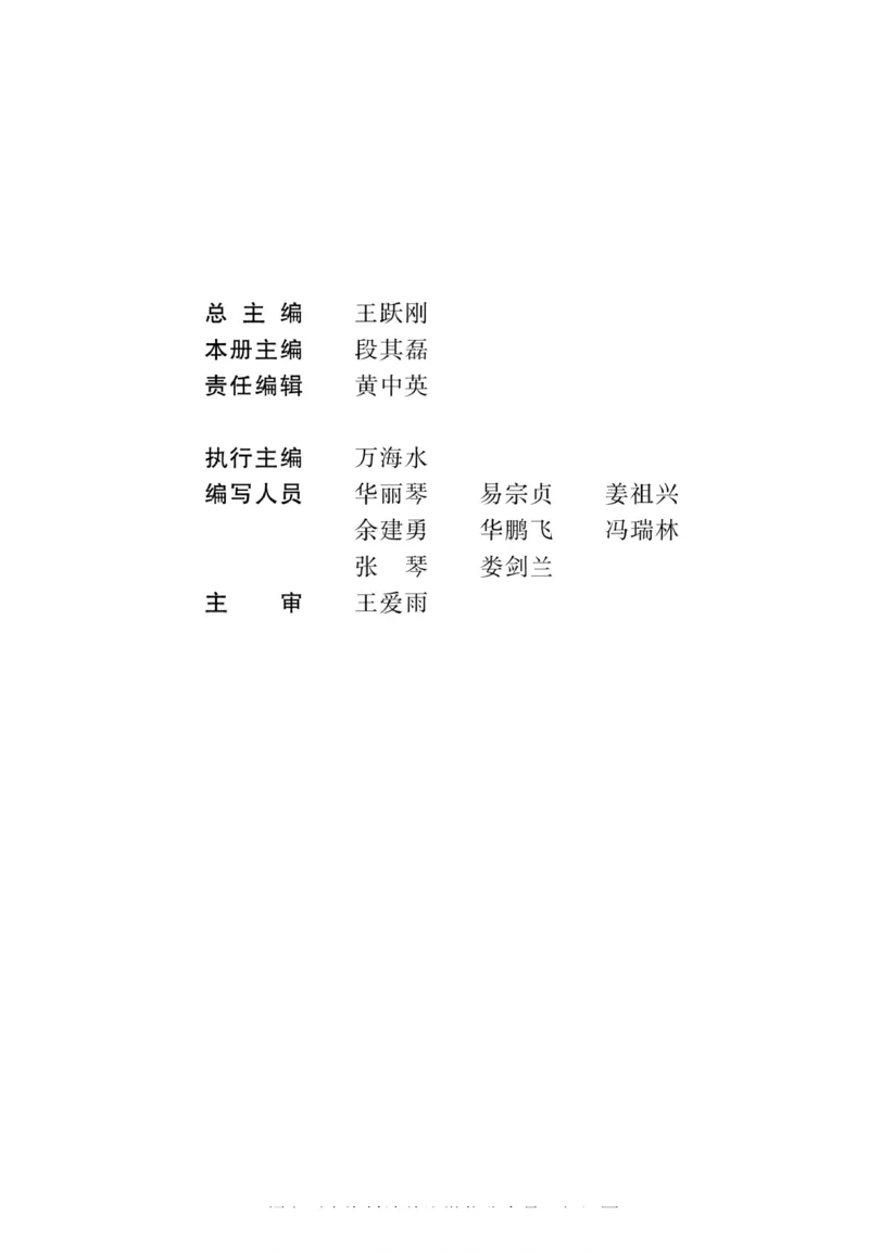 快乐练习6年级道德上(1)_小学1-6年级常用的上册资源汇总_六年级上册资料(1)