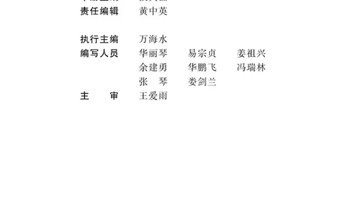 快乐练习6年级道德上(1)_小学1-6年级常用的上册资源汇总_六年级上册资料(1)