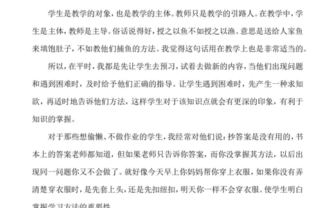 语文-通用教学总结4_25秋1-6年级语文上册课件教案_25秋统编版语文一年级上册_统编版语文一年级上册教学资源包（25秋七彩课堂）_教师工作包_10教学计划+总结_教学总结_语文-教学总结_通用