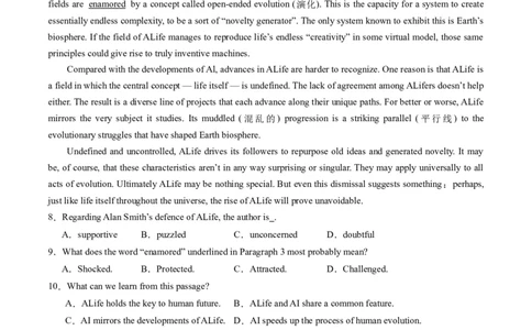 第19讲阅读理解+七选五（基础篇）-2024年高考英语一轮复习讲练测（新教材新高考）（解析版）（测试）_03高考英语_新高考复习资料_2024年新高考资料_一轮复习资料_第二部分阅读理解