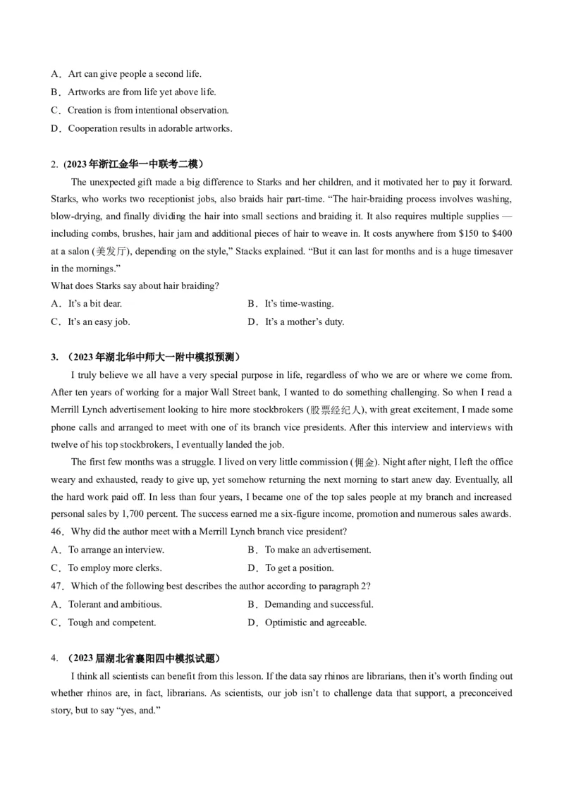 第16讲阅读理解推理判断题（练）-2024年高考英语一轮复习讲练测（新教材新高考）（原卷版）_03高考英语_新高考复习资料_2024年新高考资料_一轮复习资料_第二部分阅读理解