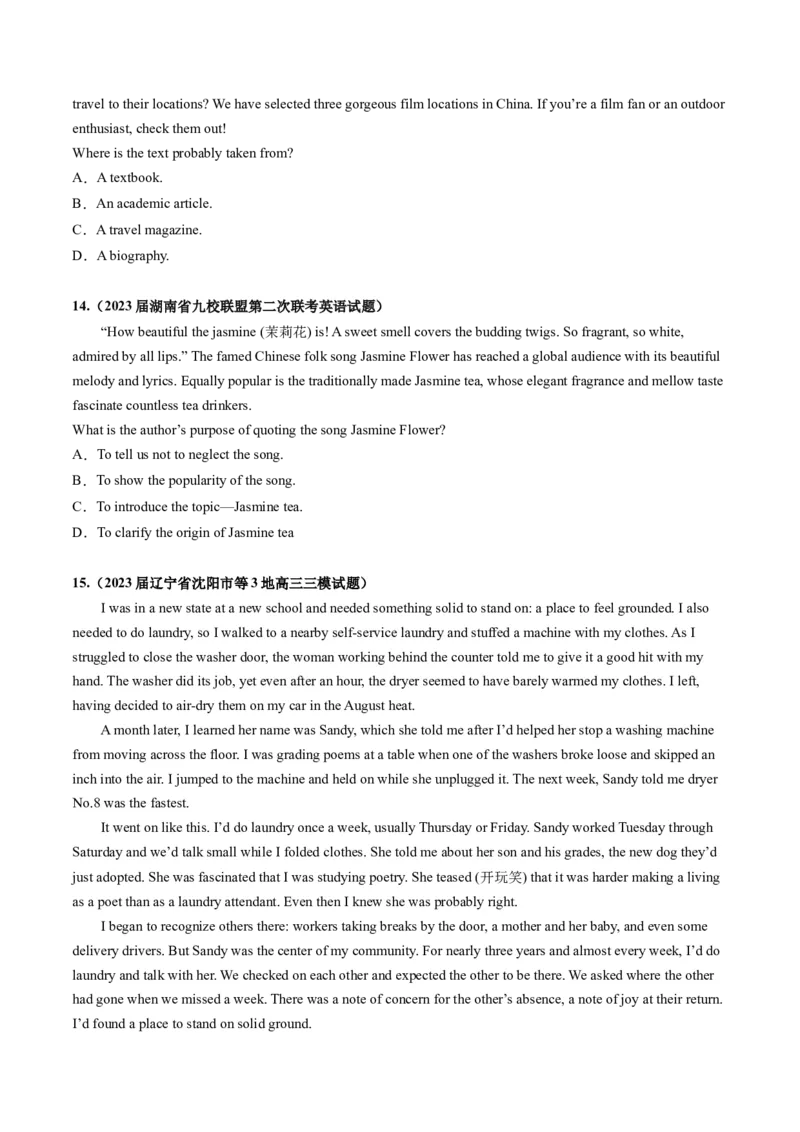 第16讲阅读理解推理判断题（练）-2024年高考英语一轮复习讲练测（新教材新高考）（原卷版）_03高考英语_新高考复习资料_2024年新高考资料_一轮复习资料_第二部分阅读理解